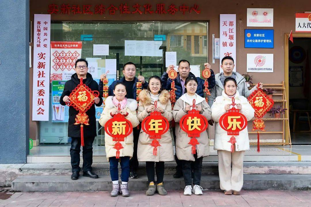 成都都江堰天马注册公司(四川省成都市都江堰天马镇)