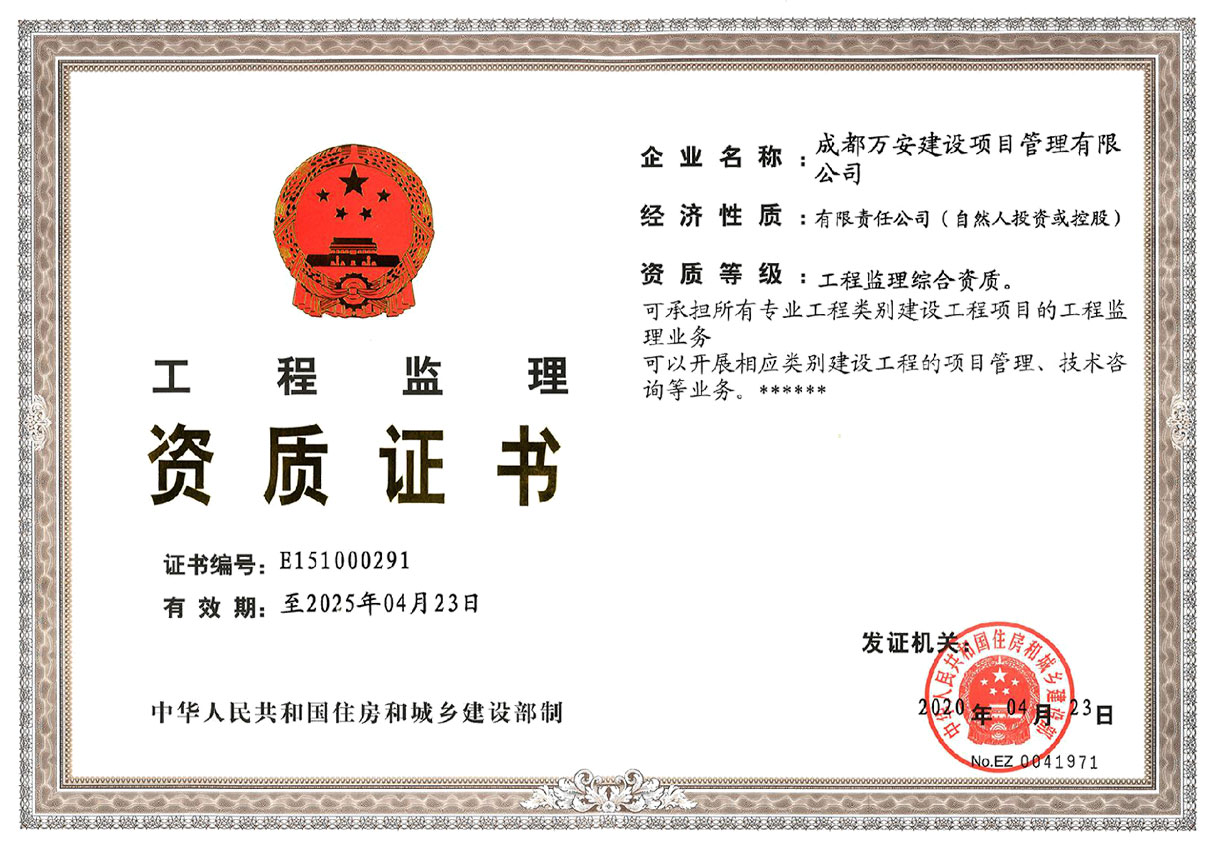 注册成都咨询公司(注册成都咨询公司条件)