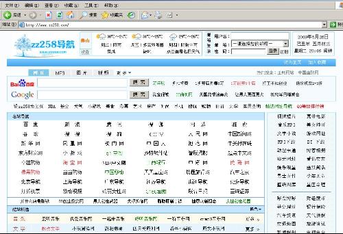 百度网址大全(网址大全)