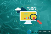 关键词挖掘工具爱站网(百度关键词挖掘工具爱站网)