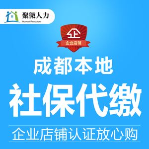 成都天府新区哪里办理公司注册(成都天府新区注册公司有什么政策优势)