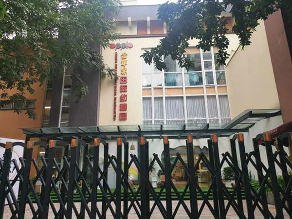 成都武侯区注册学校最低注册资本(2021年成都市注册入学报名时间) 成都武侯区注册学校最低注册资本(2021年成都市注册入学报名时间)