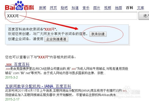 百度网站入口(百度网站入口在哪)