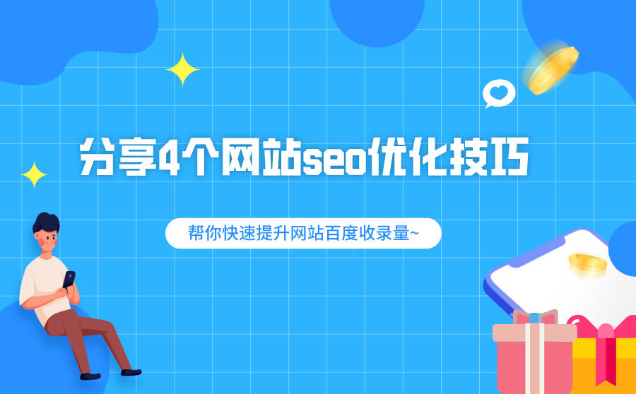 百度网站入口(百度网站入口在哪)