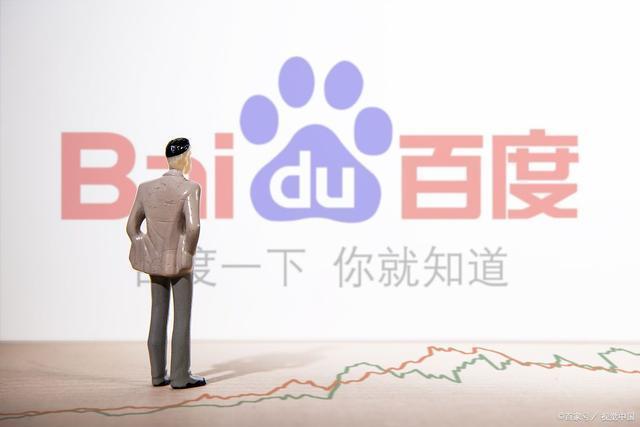 百度公司官网(百度公司广告部)