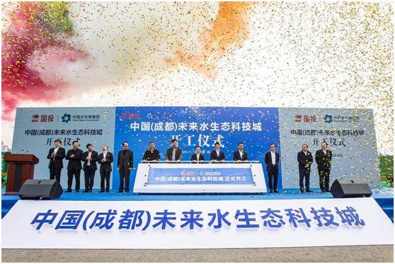 成都环境集团注册资金(成都环境集团注册资金多少)