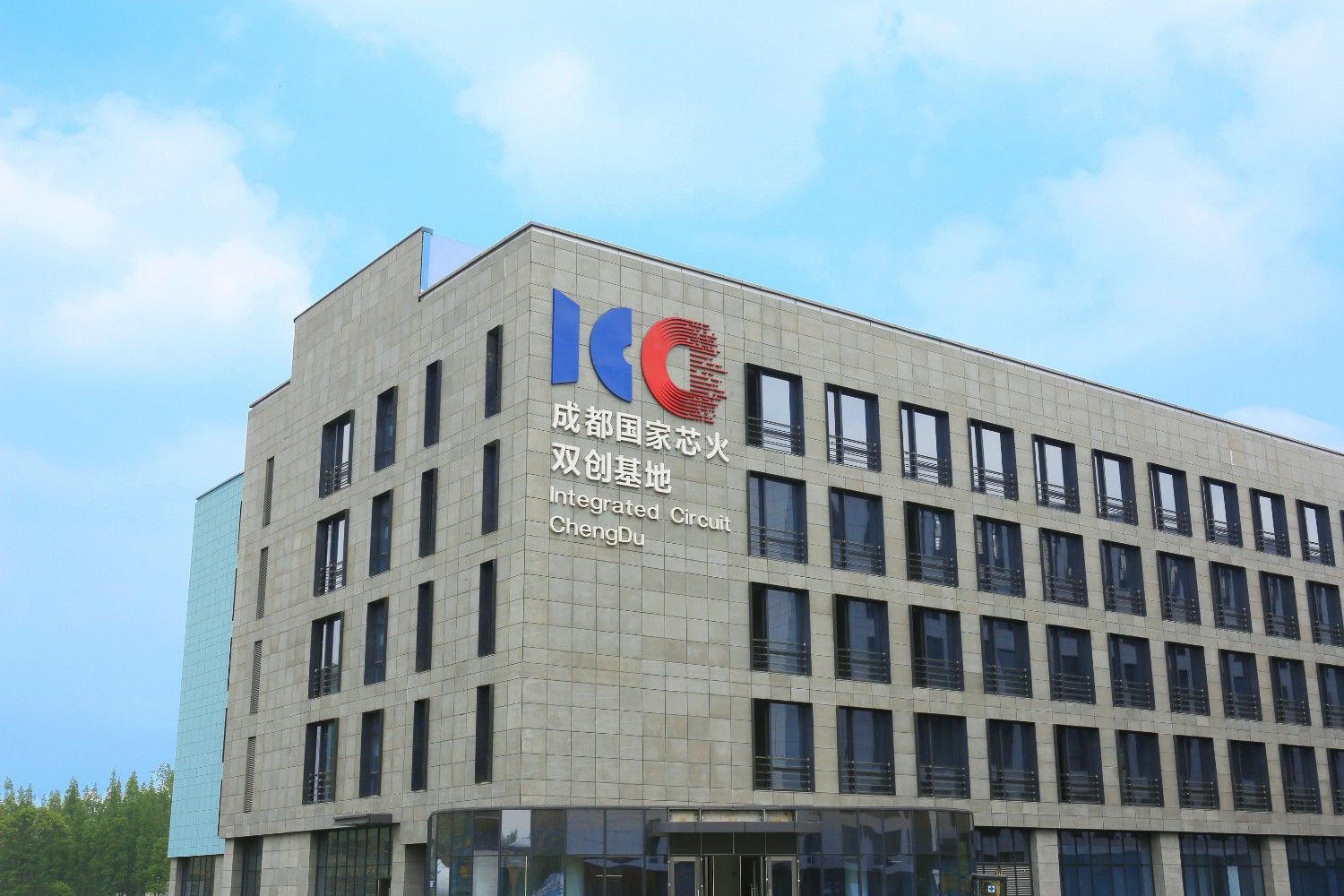 成都环境集团注册资金(成都环境集团注册资金多少)