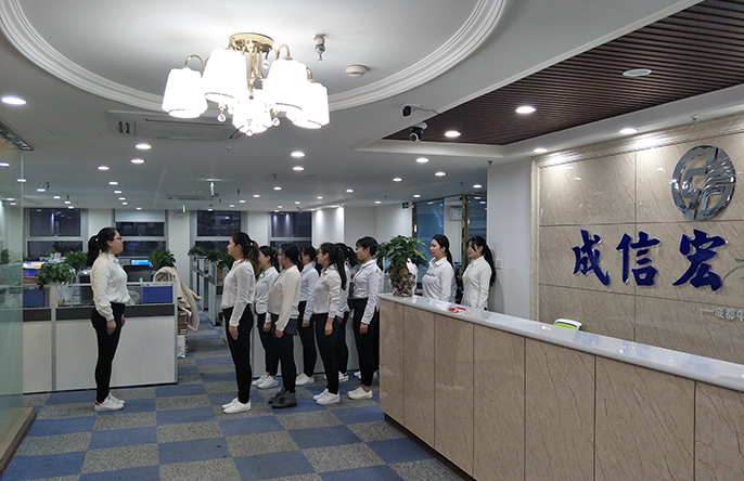 成都好的公司注册(成都注册公司去哪里注册) 成都好的公司注册(成都注册公司去哪里注册)