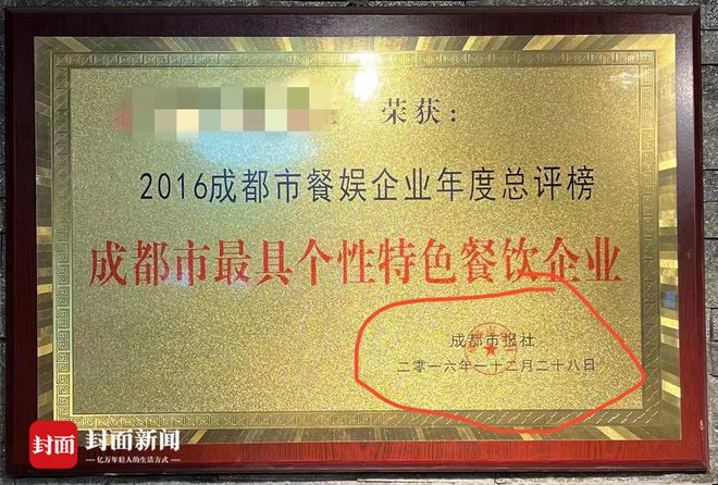 成都如何注册餐饮公司(成都如何注册餐饮公司营业执照)