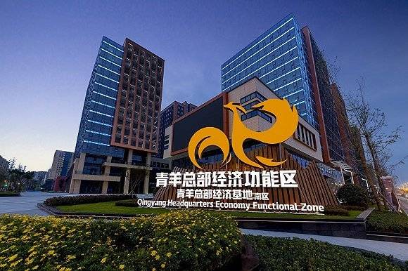 成都投资管理类公司注册青羊区(成都投资公司2020年最新招聘)