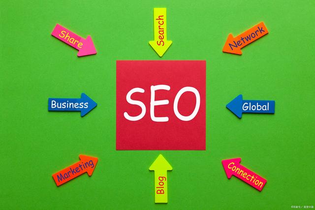 搜索引擎优化seo信息(seo搜索引擎优化主要做什么)