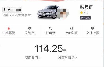 在成都怎么注册滴滴(成都怎么注册滴滴代驾)