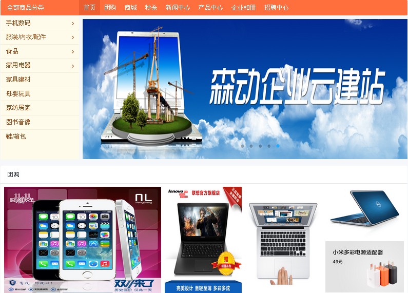 企业网站设计(网站建设企业建站)