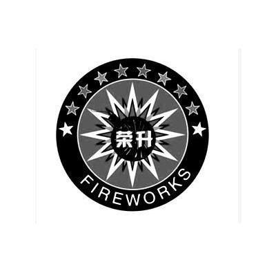 爆竹成都商标注册公司(2021年成都烟花爆竹许可证) 爆竹成都商标注册公司(2021年成都烟花爆竹许可证)