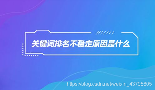 seo刷词(seo刷词在线) seo刷词(seo刷词在线)