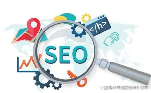 网站优化是什么意思(网站优化的概念和技巧)