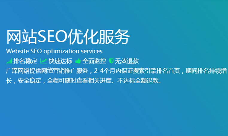 seo公司外包(seo外包服务平台) seo公司外包(seo外包服务平台)