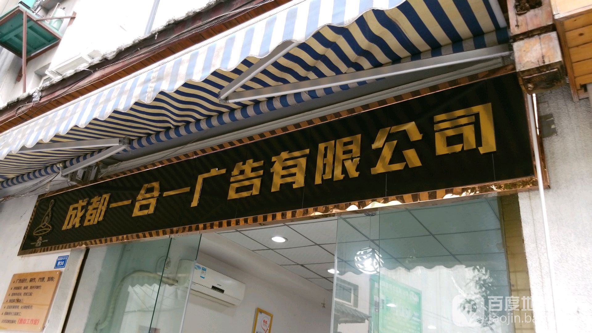 成都注册传媒公司需要的条件(成都注册传媒公司需要的条件和要求)