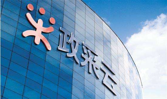 成都政采云采购平台注册(成都政采云采购平台注册流程)