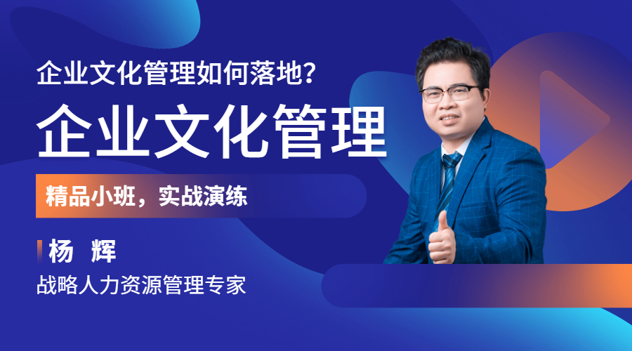 企业培训课程(适合企业员工培训的课程) 企业培训课程(适合企业员工培训的课程)