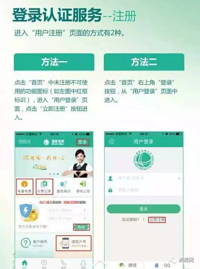 都江堰市记账公司网上注册流程图(都江堰市记账公司网上注册流程图片) 都江堰市记账公司网上注册流程图(都江堰市记账公司网上注册流程图片)