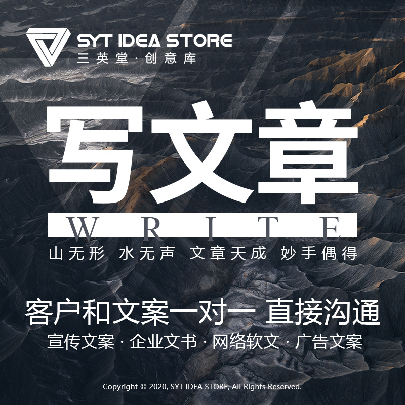 软文怎么写(软文广告经典案例300)