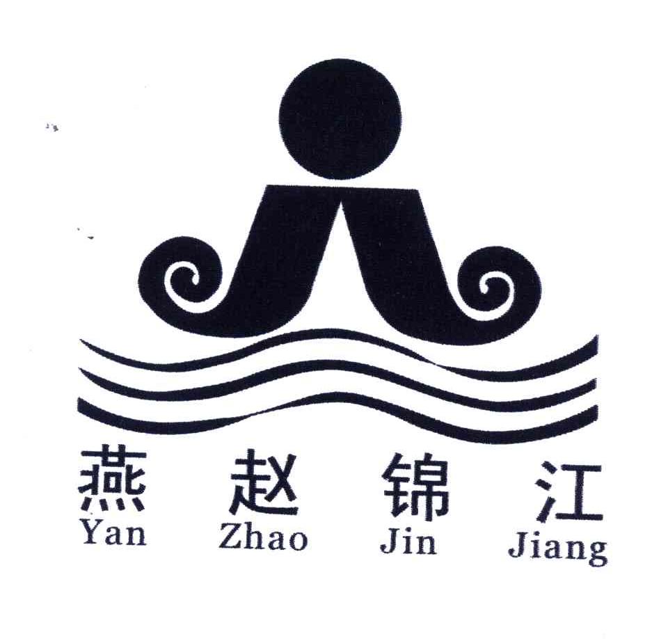 锦江区商标注册公司(锦江区商标注册公司名单)