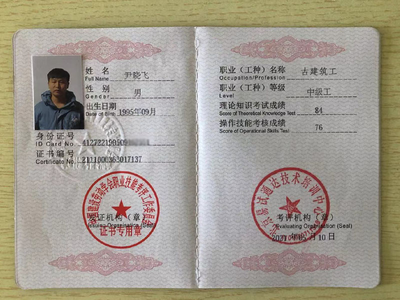 成都凯旋电器有限公司注册建造师(四川凯旋建设工程咨询监理有限公司)