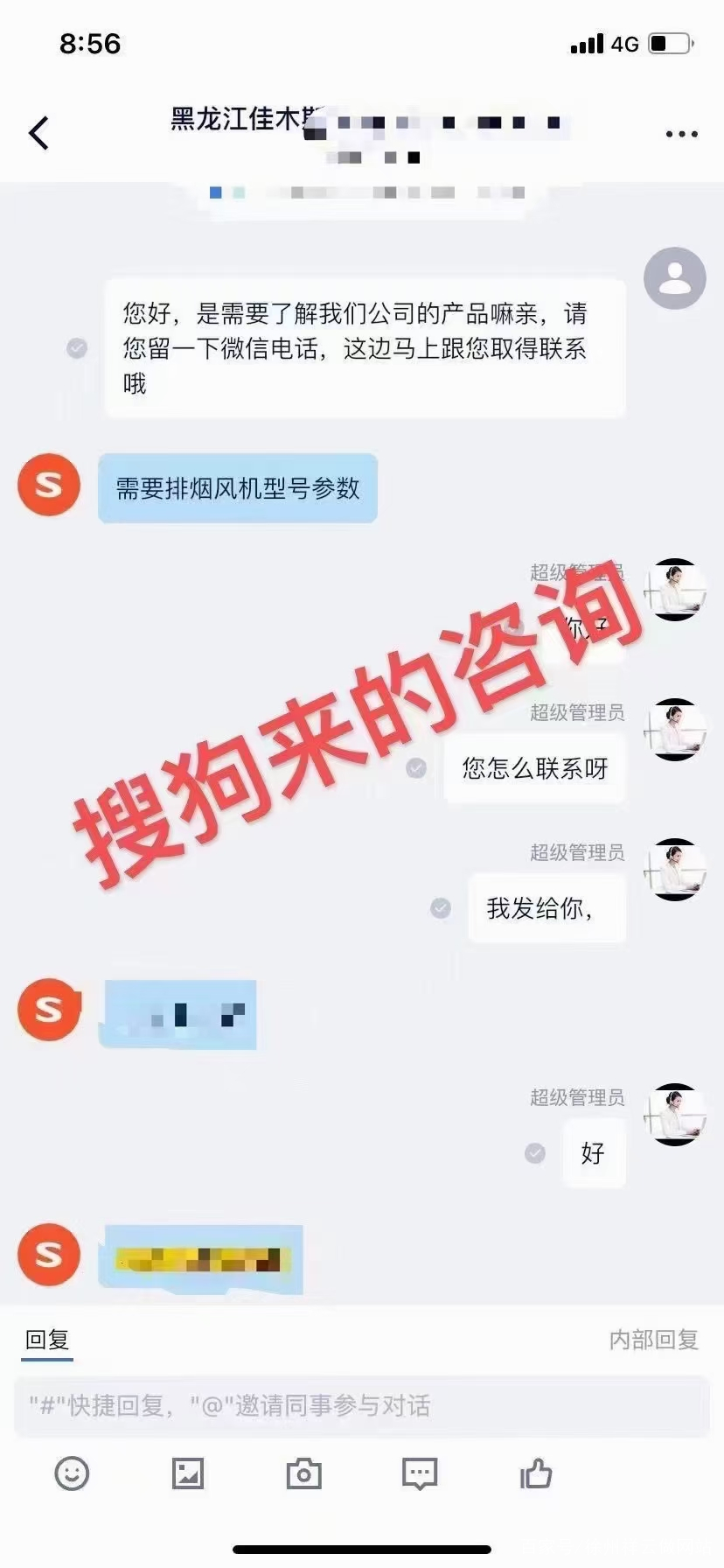 包含徐州网站建设的词条