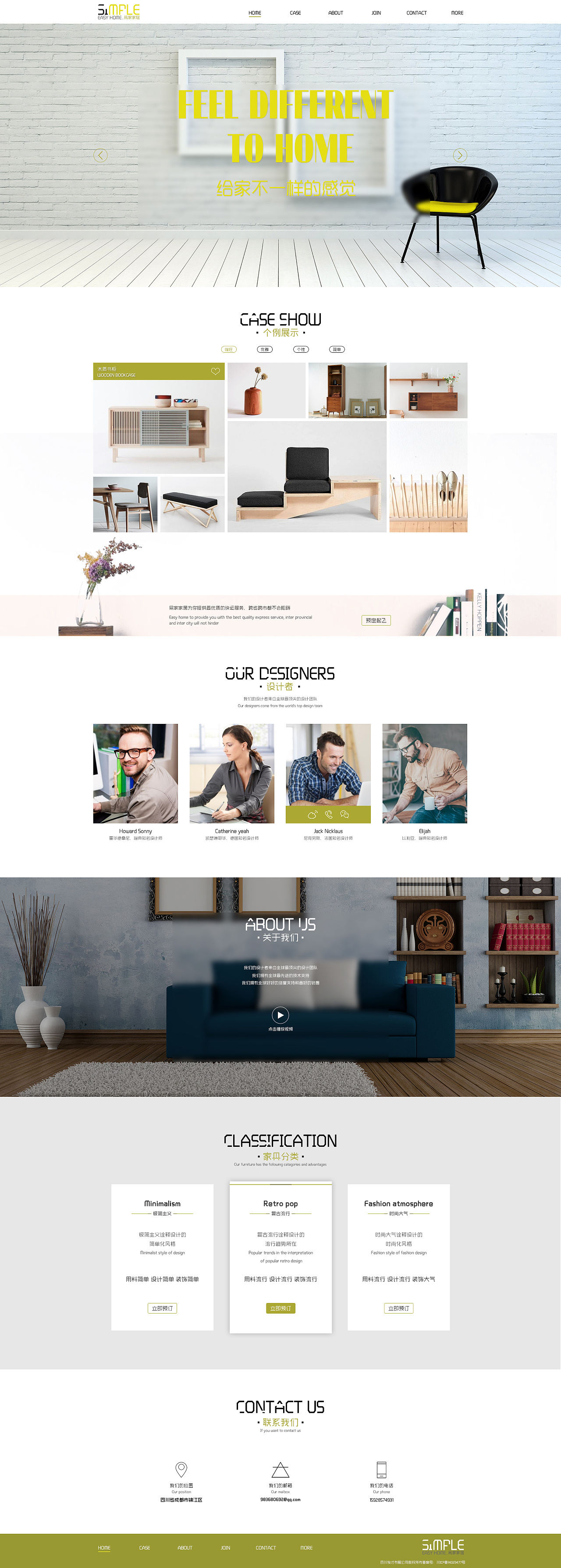 免费网页设计制作网站(免费网页设计制作网站推荐)