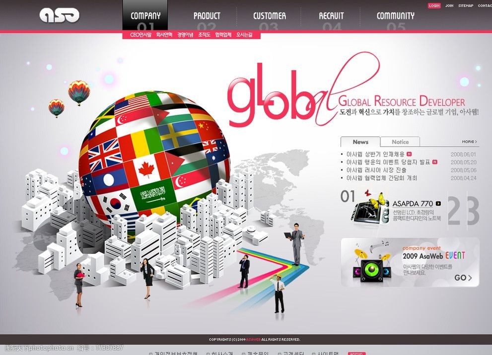 免费网页设计制作网站(免费网页设计制作网站推荐) 免费网页设计制作网站(免费网页设计制作网站推荐)