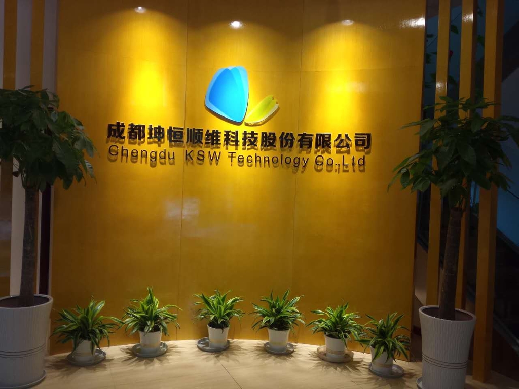 成都办理高新区公司注册公司(成都高新区 公司注册)