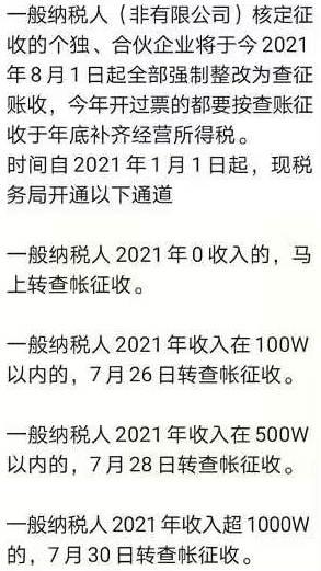 成都个人独资企业注册价格多少的简单介绍 成都个人独资企业注册价格多少的简单介绍