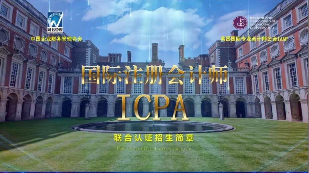 成都市武侯区高端人才认定注册会计师(成都市武侯区高端人才认定注册会计师事务所) 成都市武侯区高端人才认定注册会计师(成都市武侯区高端人才认定注册会计师事务所)