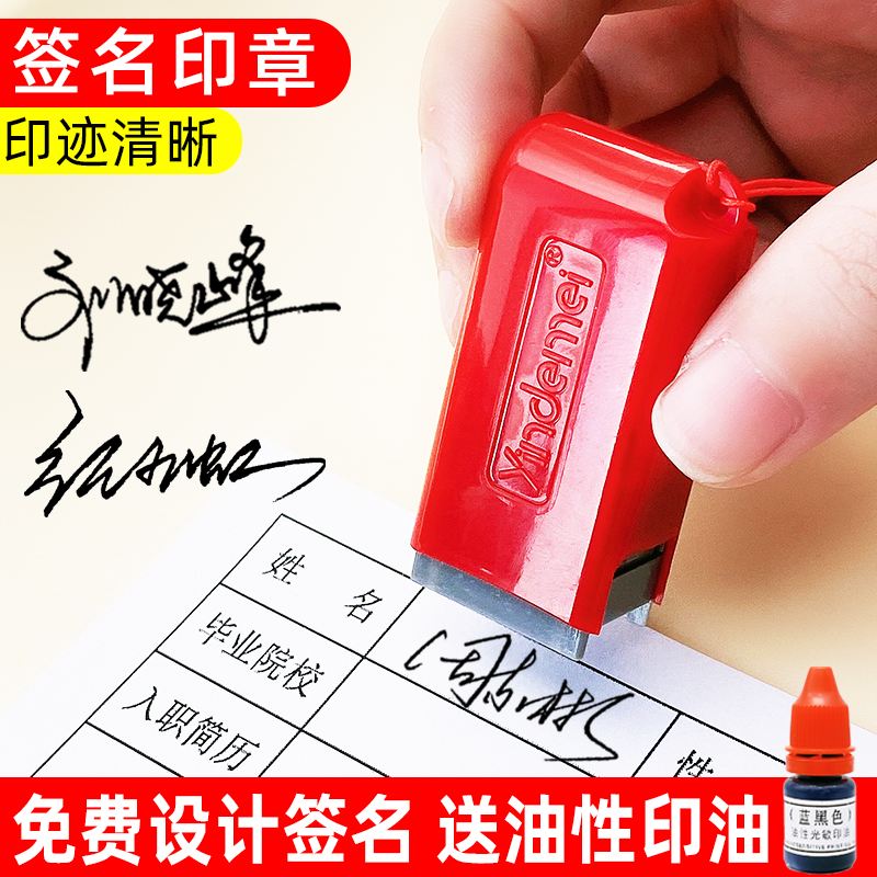 成都注册刻章多少钱(成都注册刻章多少钱一张) 成都注册刻章多少钱(成都注册刻章多少钱一张)