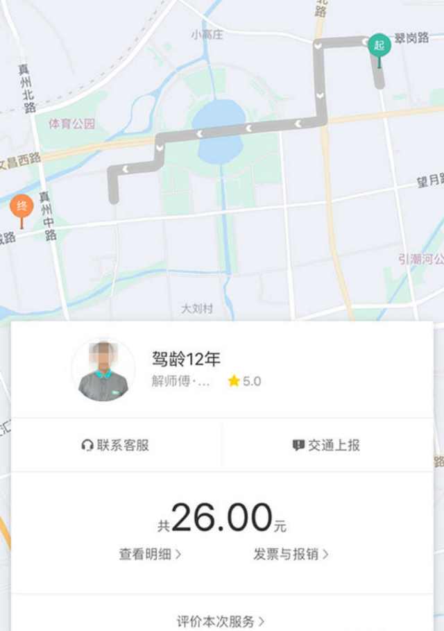 成都滴滴代驾怎样注册(成都加入滴滴代驾要多少钱) 成都滴滴代驾怎样注册(成都加入滴滴代驾要多少钱)