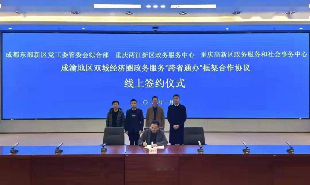 成都高新区政务服务企业网上注册(成都高新区政务服务企业网上注册平台) 成都高新区政务服务企业网上注册(成都高新区政务服务企业网上注册平台)