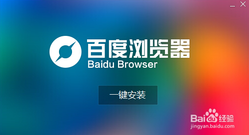 百度收录网站入口(网站百度收录是什么意思)