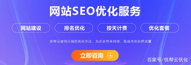 seo在线优化工具(seo有哪些优化工具)