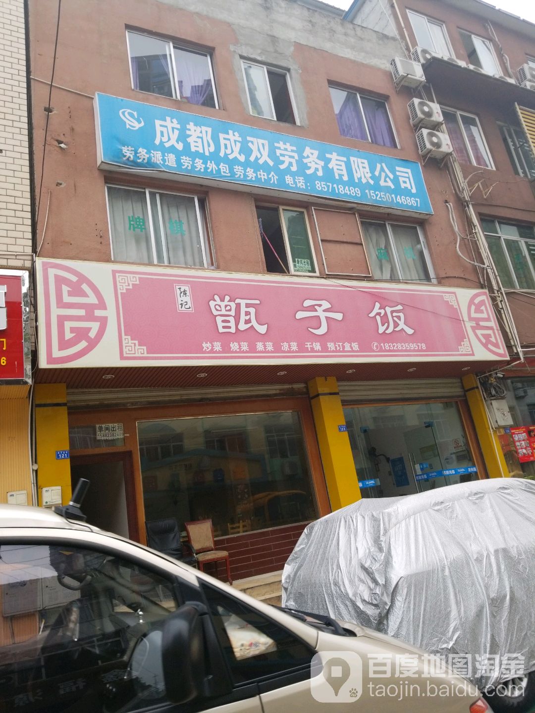 成都双维劳务派遣公司如何注册(成都双维劳务派遣公司如何注册的) 成都双维劳务派遣公司如何注册(成都双维劳务派遣公司如何注册的)