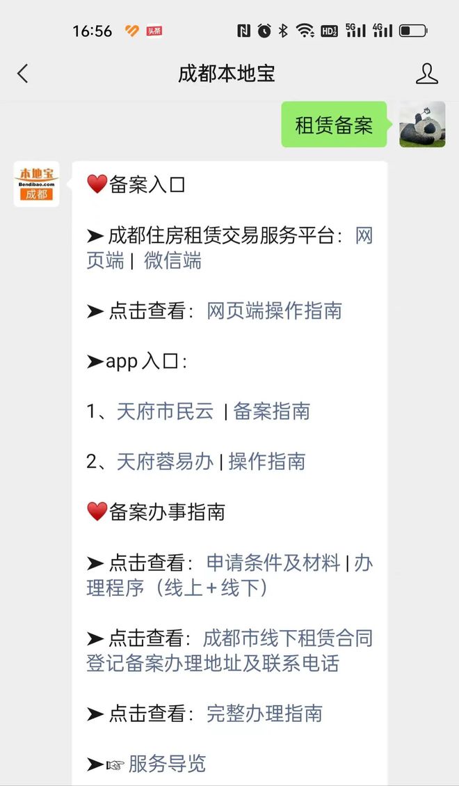 成都公积金帐号注册(成都住房公积金管理中心怎么注册) 成都公积金帐号注册(成都住房公积金管理中心怎么注册)