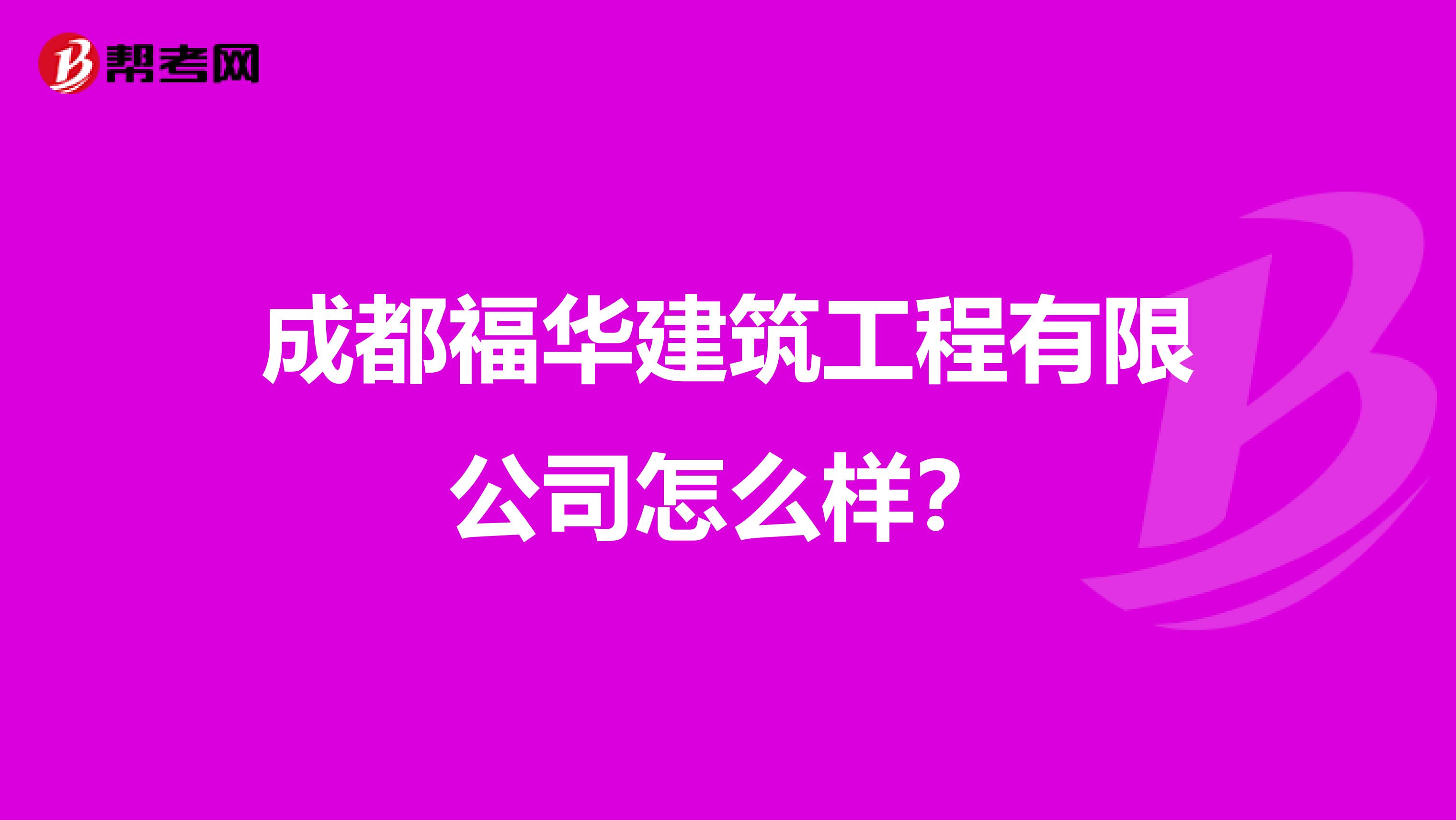 成都个人住房可以注册公司吗(成都个人住房可以注册公司吗要多少钱) 成都个人住房可以注册公司吗(成都个人住房可以注册公司吗要多少钱)