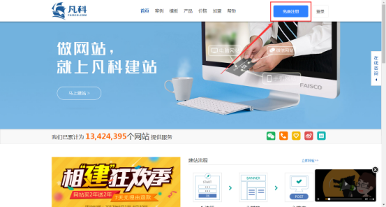 真正免费的网站建站平台(做一个网站需要多少钱大概)