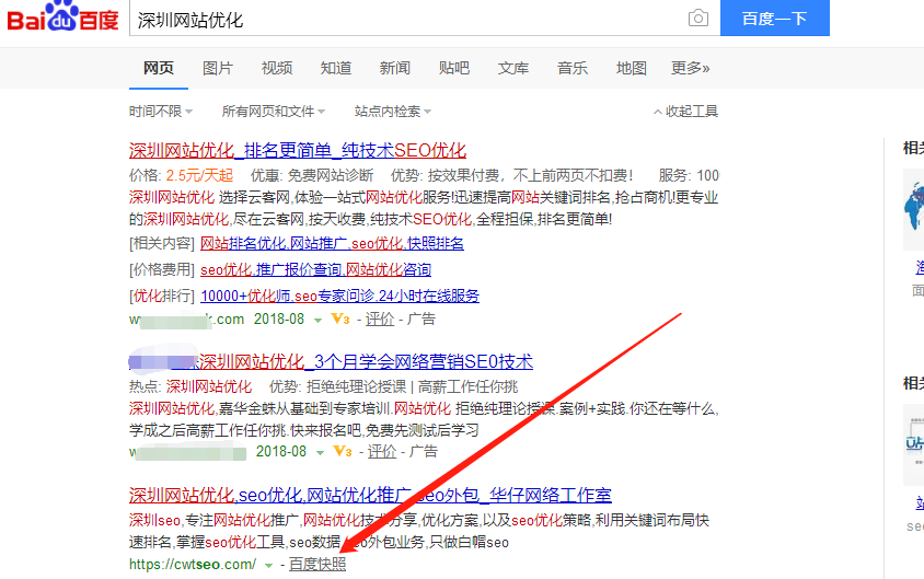 百度快照网址(百度网页快照网址) 百度快照网址(百度网页快照网址)