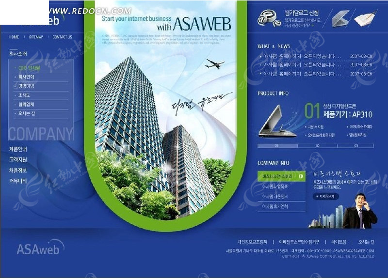 企业网站模板免费(公司企业网站模板免费)