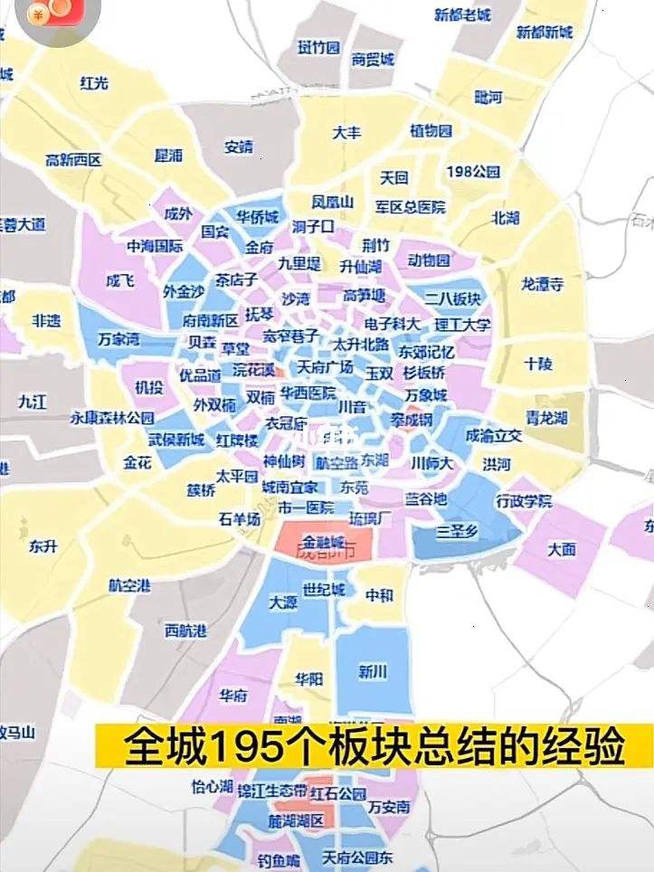 成都买房公司注册地于实际所在地(成都买房公司注册地于实际所在地不一致)