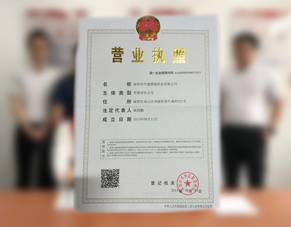 成都公司注册资金变更的材料(公司注册资金变更后要承担之前的风险吗) 成都公司注册资金变更的材料(公司注册资金变更后要承担之前的风险吗)