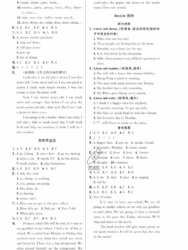 优化设计答案大全(优化设计答案大全7年级中国历史人教版) 优化设计答案大全(优化设计答案大全7年级中国历史人教版)