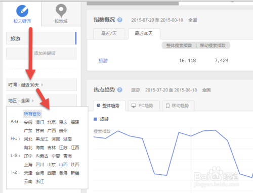 百度指数查询手机版(百度指数查询手机版下载安装) 百度指数查询手机版(百度指数查询手机版下载安装)