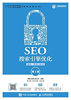seo2(seo2是什么氧化物)